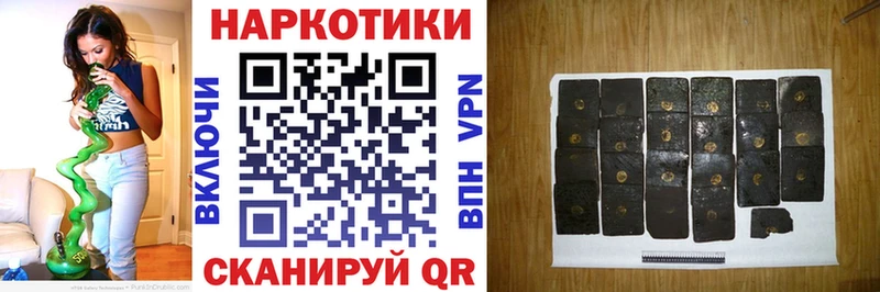 Купить наркотик аптеки Кораблино СОЛЬ  Гашиш  hydra   Конопля 