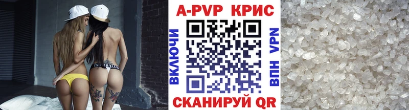 A-PVP СК КРИС  хочу   Кораблино 