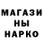 Дистиллят ТГК вейп Burnaw Iskandarova