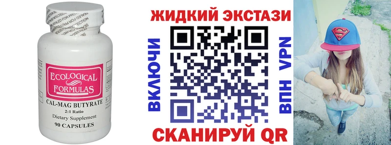 blacksprut зеркало  Кораблино  Бутират 1.4BDO 
