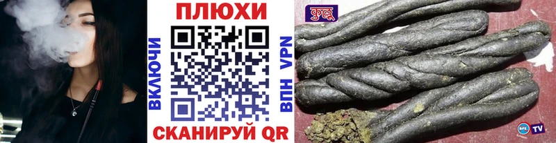 блэк спрут зеркало  как найти наркотики  Кораблино  Гашиш хэш 