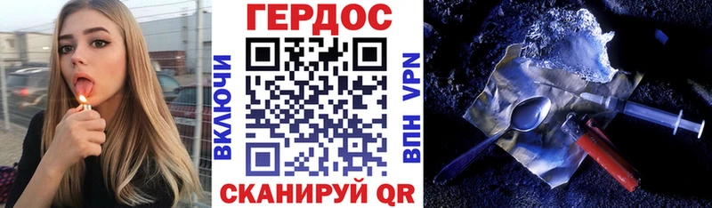 MEGA ТОР Кораблино ГЕРОИН VHQ