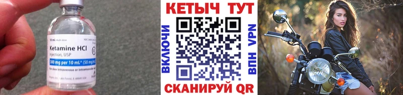 Кетамин ketamine  цена   Кораблино 