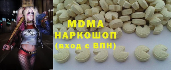 мефедрон мука Карпинск