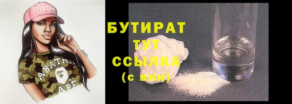 гидропоника Киреевск