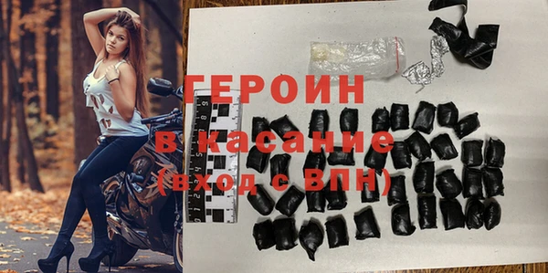 соль ск Касимов