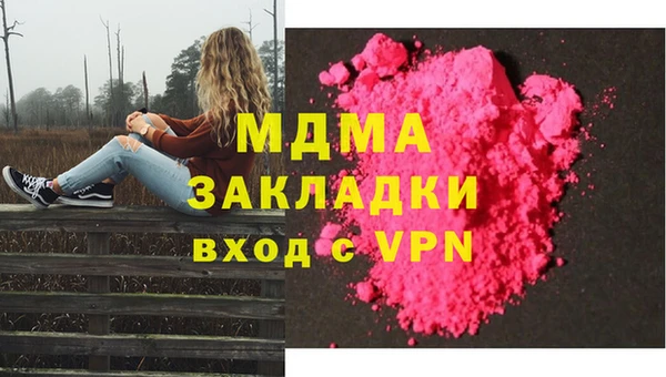 гидропоника Карталы