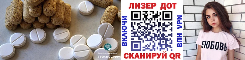 наркота  Кораблино  ЛСД экстази ecstasy 