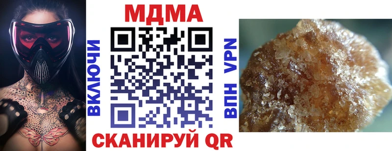 МДМА молли  где можно купить наркотик  Кораблино 