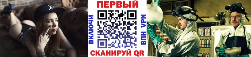МЕТАМФЕТАМИН кристалл Кораблино