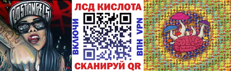 Марки NBOMe 1500мкг Кораблино