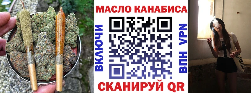 Дистиллят ТГК гашишное масло купить наркотик hydra вход Кораблино