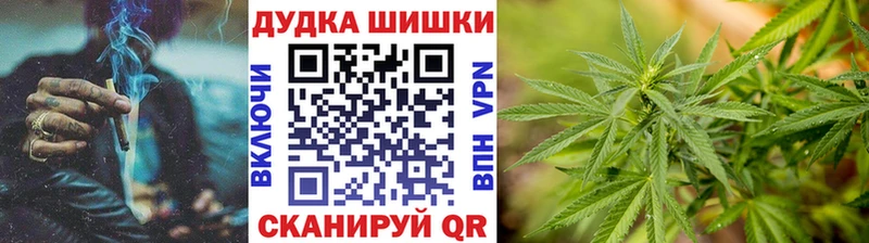 Канабис THC 21%  Кораблино 